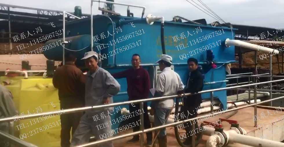 溶气气浮机A03.jpg